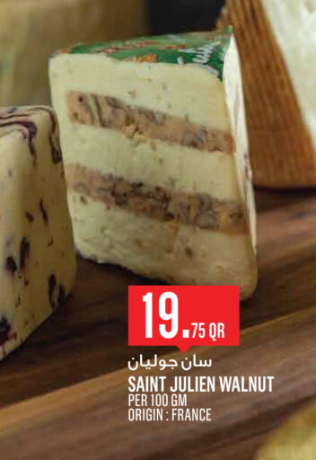 available at مونوبريكس in قطر - الريان