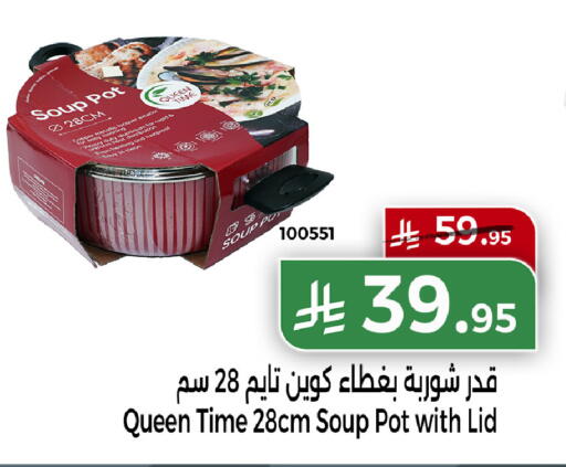 available at هوم ماركت in مملكة العربية السعودية, السعودية, سعودية - مكة المكرمة