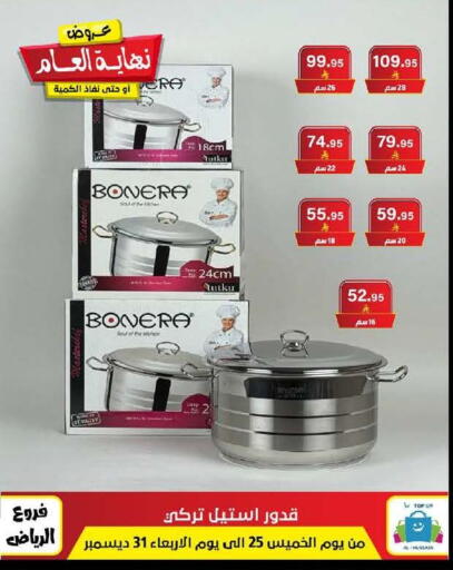 available at Al Hussain Top Up in KSA, Saudi Arabia, Saudi - Riyadh
