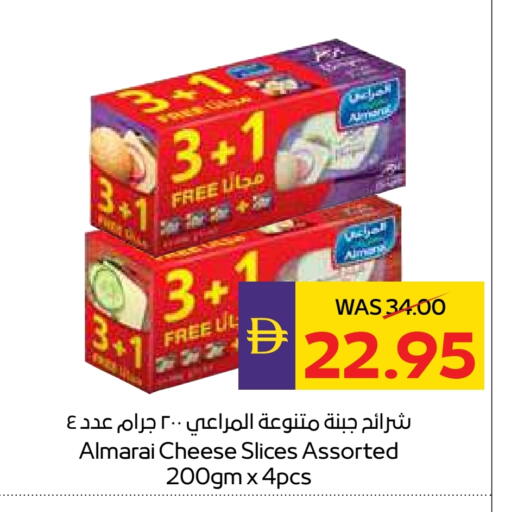 available at أدكووب in الإمارات العربية المتحدة , الامارات - ٱلْعَيْن‎
