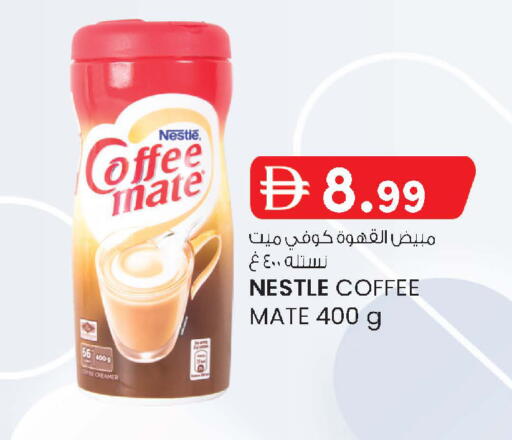 available at K.M Hypermarket in UAE - Abu Dhabi