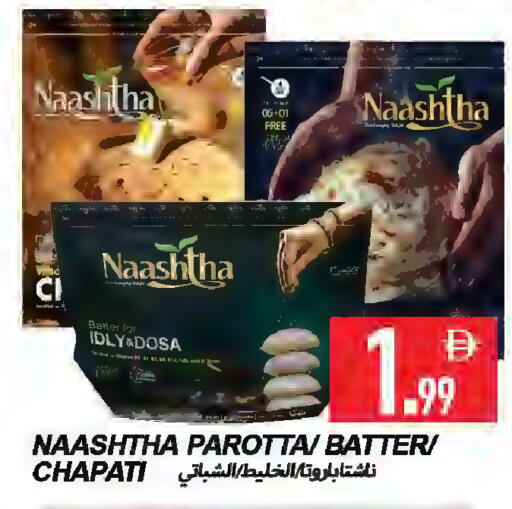 available at Rawabi Market Ajman in UAE - Sharjah / Ajman