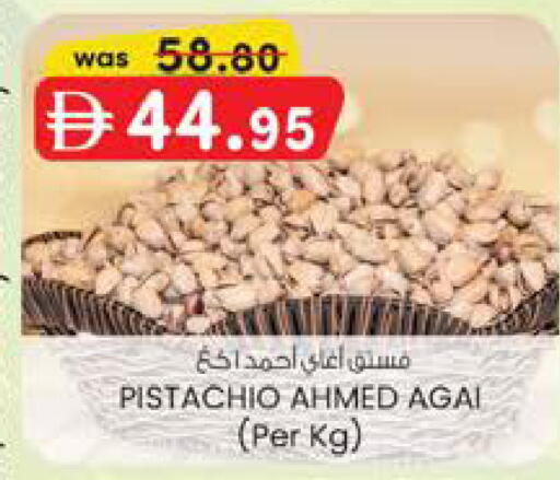 available at K M Trading  in UAE - Dubai