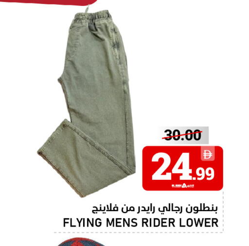available at النادي هايبرماركت in الإمارات العربية المتحدة , الامارات - الشارقة / عجمان