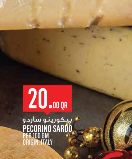 available at Monoprix in Qatar - Al-Shahaniya