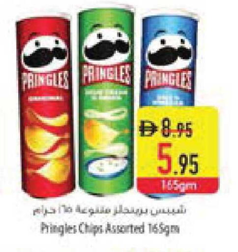 available at Safeer Market in UAE - Umm al Quwain