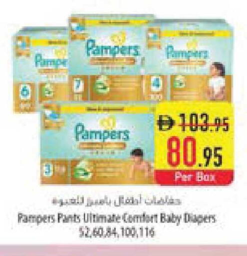 available at السفير ماركت in الإمارات العربية المتحدة , الامارات - ٱلْعَيْن‎