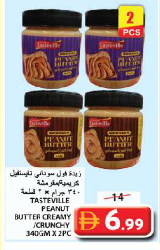 available at جراند هايبر ماركت in الإمارات العربية المتحدة , الامارات - الشارقة / عجمان