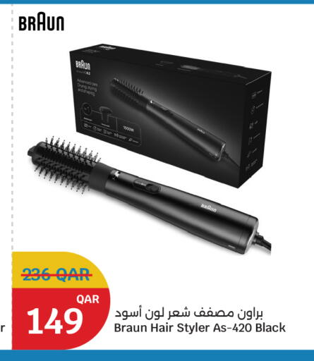 available at سيتي هايبرماركت in قطر - الخور