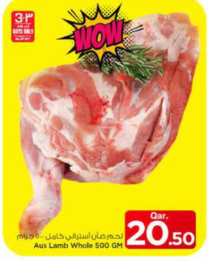 available at مارك & سيف in قطر - أم صلال