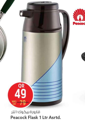 available at Safari Hypermarket in Qatar - Al Shamal