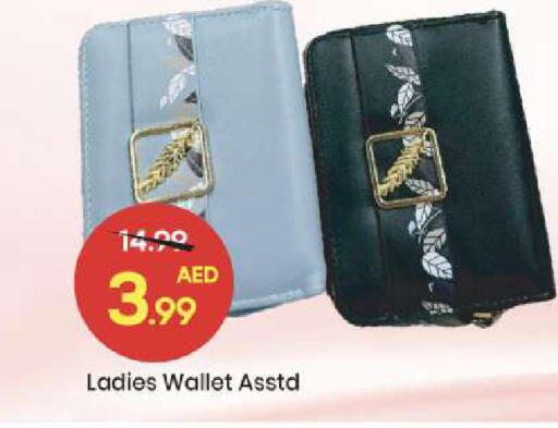 available at مارك & سيف in الإمارات العربية المتحدة , الامارات - أبو ظبي