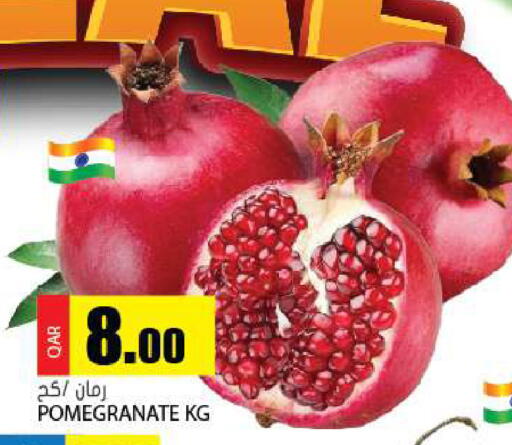 Pomegranate available at Grand Hypermarket in Qatar - Al Rayyan