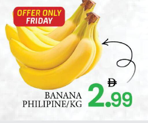 Banana available at المدينة in الإمارات العربية المتحدة , الامارات - دبي