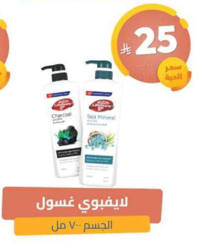 available at United Pharmacies in KSA, Saudi Arabia, Saudi - Al Bahah