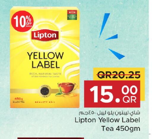 available at مركز التموين العائلي in قطر - الريان