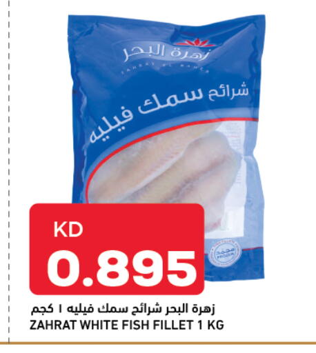 available at Oncost in Kuwait - Kuwait City