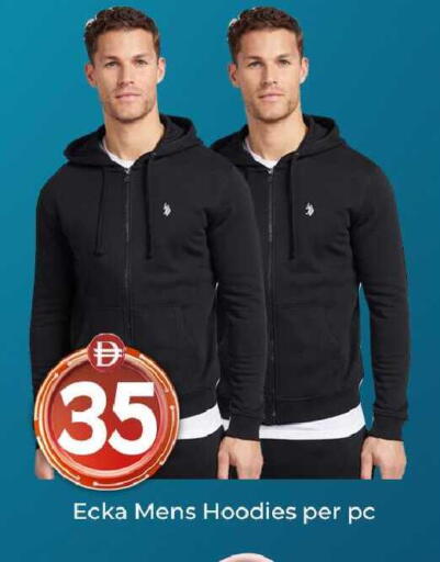 available at مبارك هايبرماركت الشارقة in الإمارات العربية المتحدة , الامارات - الشارقة / عجمان