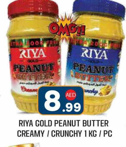 available at سنابل بني ياس in الإمارات العربية المتحدة , الامارات - أبو ظبي