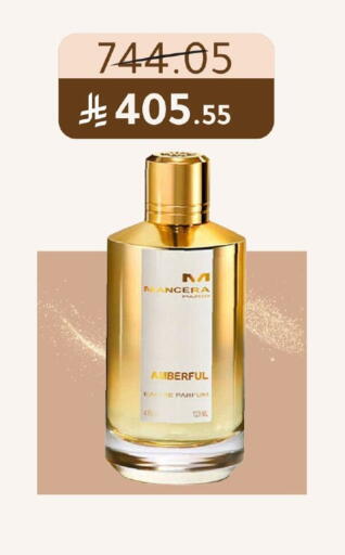 available at Nahdi in KSA, Saudi Arabia, Saudi - Wadi ad Dawasir