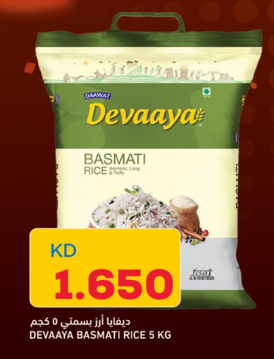 available at أونكوست in الكويت - محافظة الجهراء