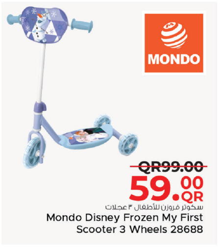 available at مركز التموين العائلي in قطر - الدوحة