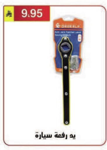 available at Al Hussain Top Up in KSA, Saudi Arabia, Saudi - Riyadh