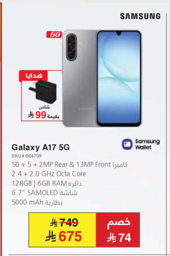 available at Jarir Bookstore in KSA, Saudi Arabia, Saudi - Ta'if