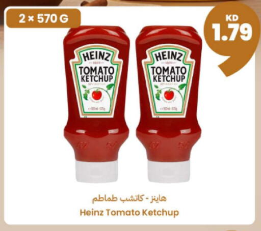 Tomato available at توصيل  in الكويت - محافظة الجهراء