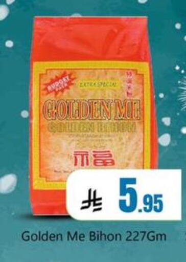 available at Dmart Hyper in KSA, Saudi Arabia, Saudi - Dammam