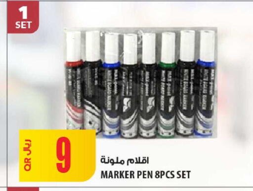 available at Al Meera in Qatar - Umm Salal