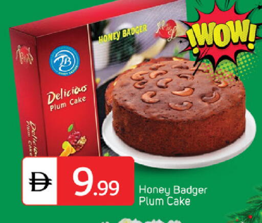 Plum available at TALAL MARKET in UAE - Dubai