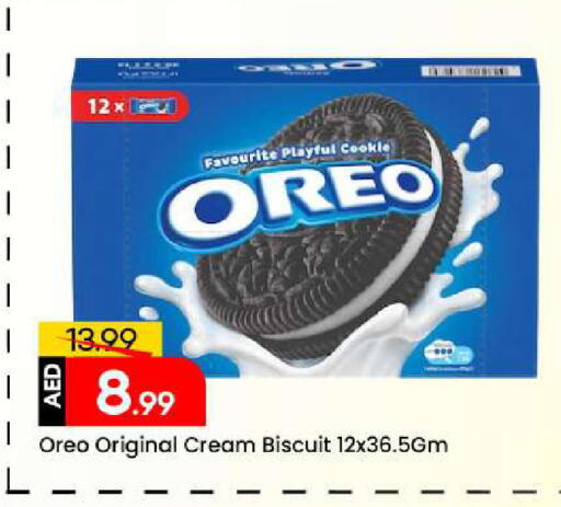 available at مارك & سيف in الإمارات العربية المتحدة , الامارات - الشارقة / عجمان