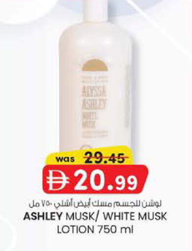 available at K M Trading  in UAE - Fujairah