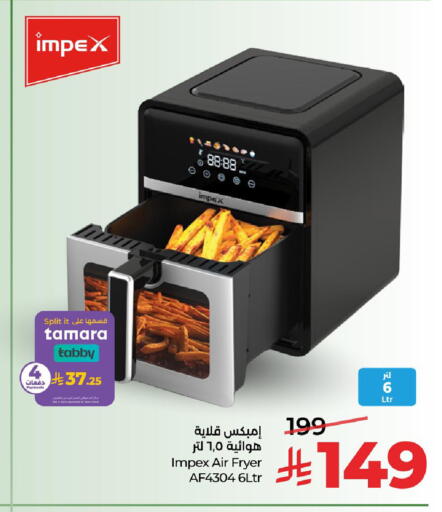 available at LULU Hypermarket in KSA, Saudi Arabia, Saudi - Al-Kharj