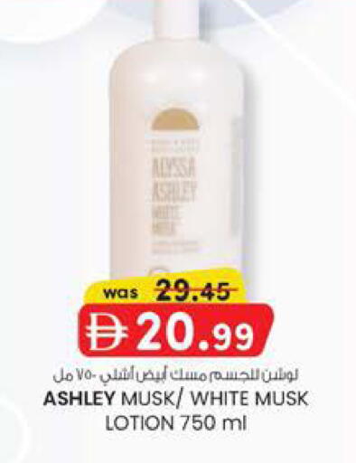 available at K M Trading  in UAE - Dubai