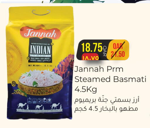 available at Rambo Mart in Qatar - Al Shamal