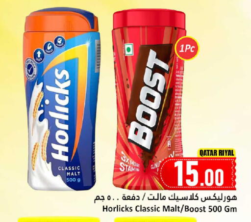 available at Dana Hypermarket in Qatar - Al Khor