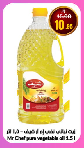 available at أسواق سورة جدة in مملكة العربية السعودية, السعودية, سعودية - جدة