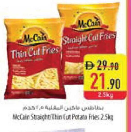 Potato available at السفير ماركت in الإمارات العربية المتحدة , الامارات - ٱلْفُجَيْرَة‎