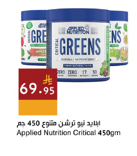 Apple available at اسواق هلا in مملكة العربية السعودية, السعودية, سعودية - مكة المكرمة
