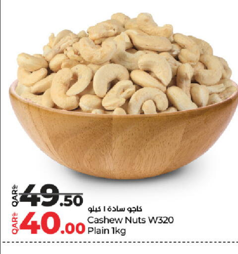 available at LuLu Hypermarket in Qatar - Umm Salal