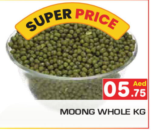 available at Baniyas Spike  in UAE - Umm al Quwain