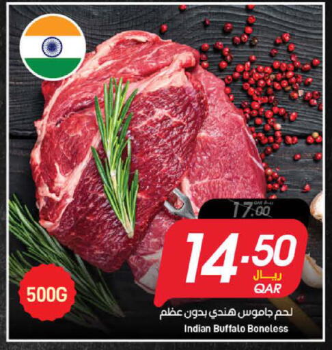 available at ســبــار in قطر - الدوحة