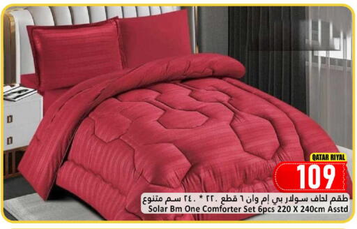 available at دانة هايبرماركت in قطر - الدوحة