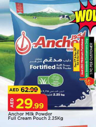 available at Mark & Save in UAE - Abu Dhabi