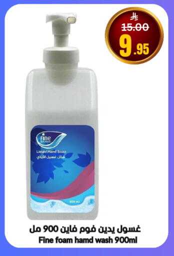 available at أسواق سورة جدة in مملكة العربية السعودية, السعودية, سعودية - جدة