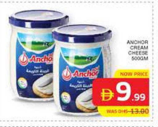 available at Seven Emirates Supermarket in UAE - Abu Dhabi