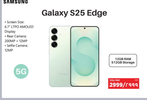 available at Emax  in Qatar - Al Shamal