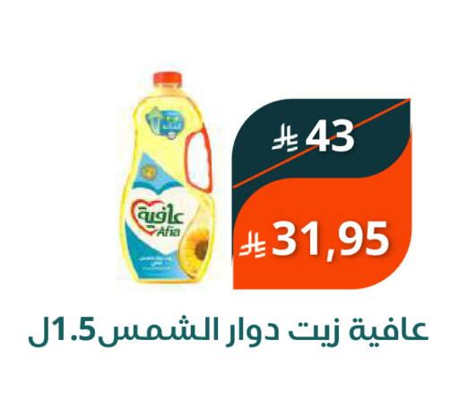 available at سعودى ماركت in مملكة العربية السعودية, السعودية, سعودية - مكة المكرمة